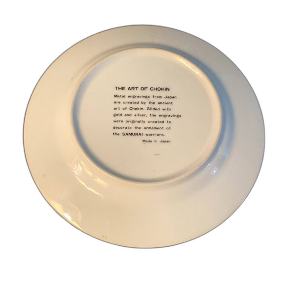 The‎ Art of Chokin Japanese Plate Gold Rim Mixed Metal Floral Decorative - Picture 2 of 3